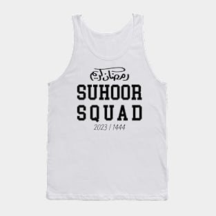 Suhoor Squad 2023 1444 Tank Top